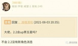 最新内鬼爆料内容是什么