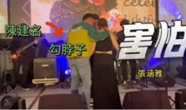 台媒最近爆料新闻视频,最新视频揭露惊人内幕